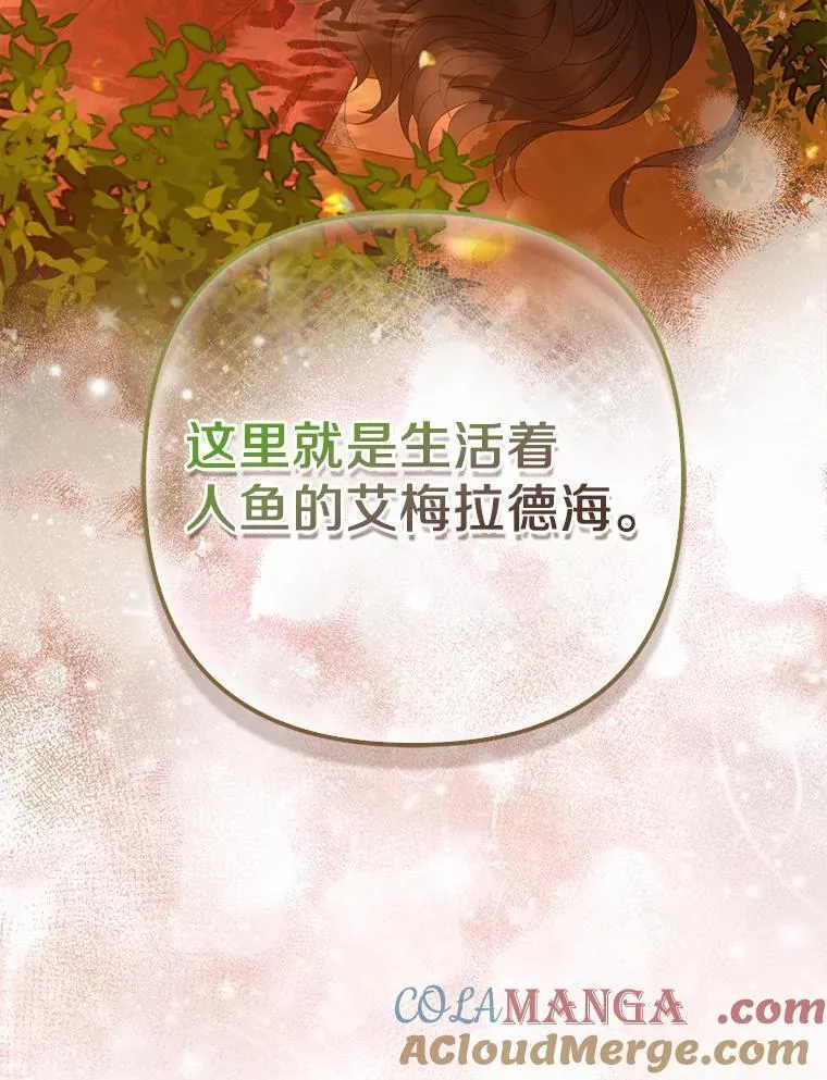 26.重返大海44
