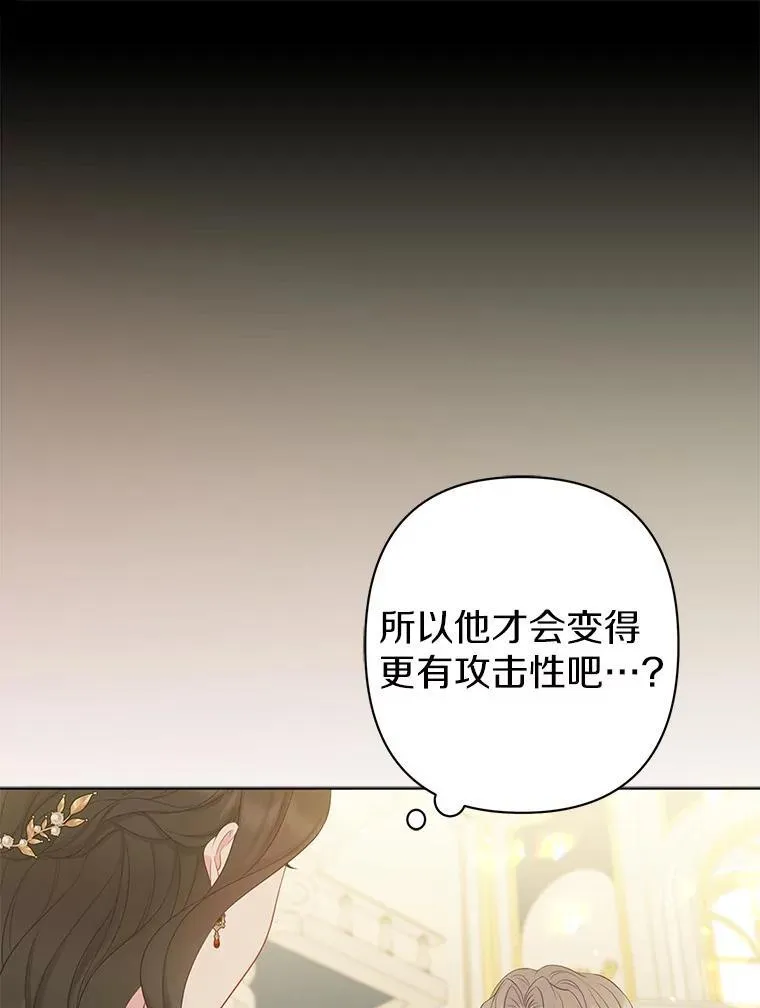 32.修道院舞会58