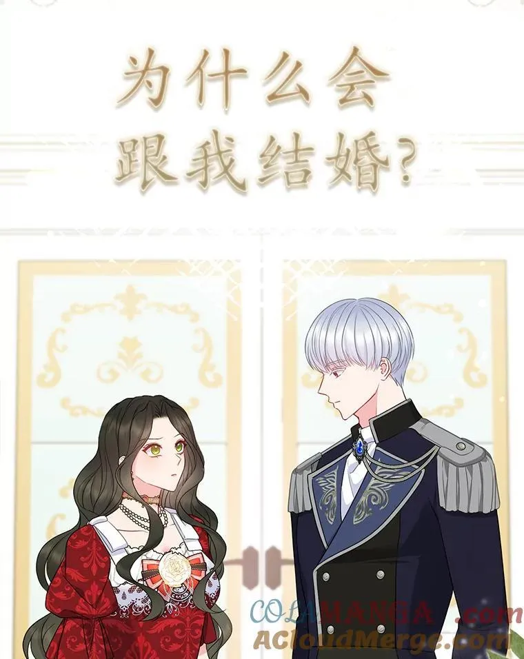 25.传说中的三皇子124