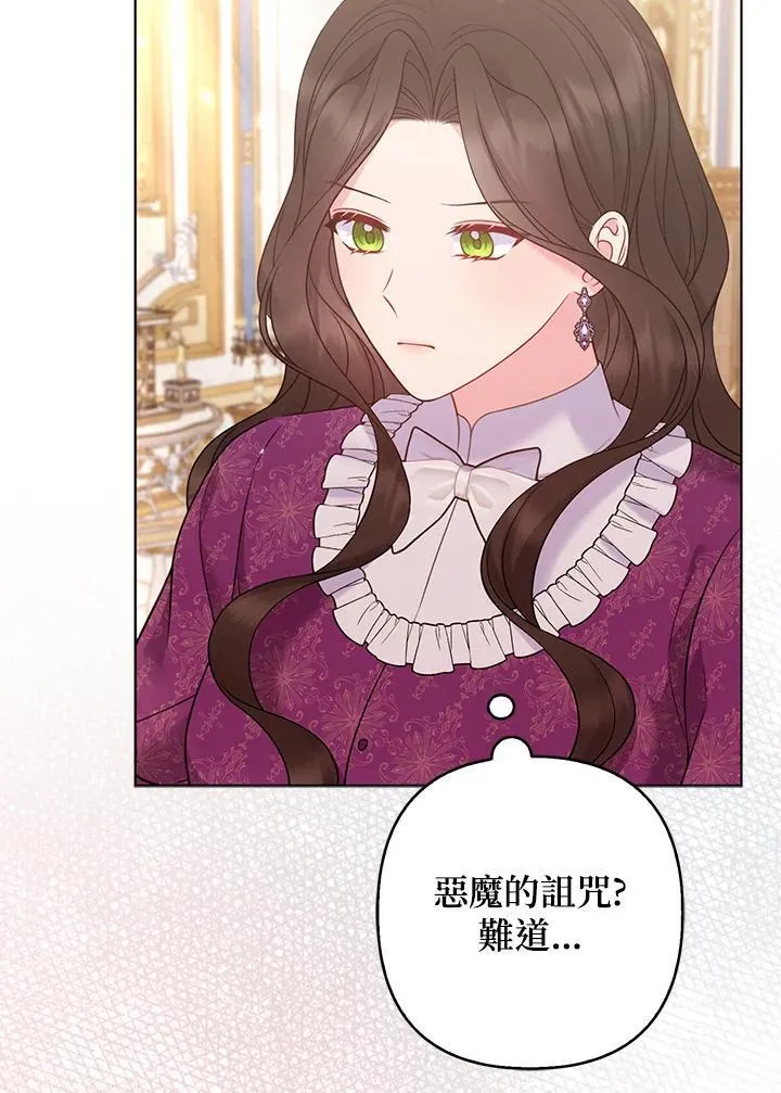 第52话79