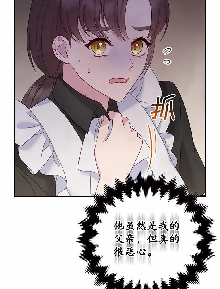 5.被神遗弃的土地34