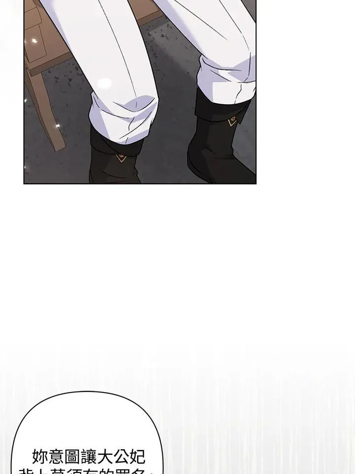第46话34