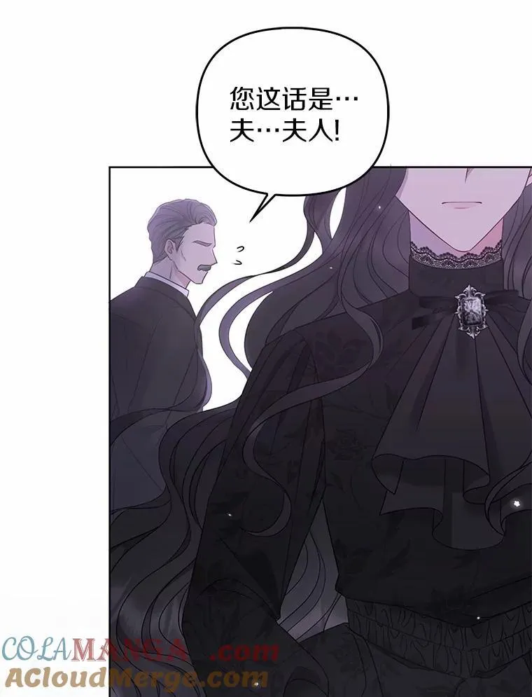 2.魔女的炼金术56
