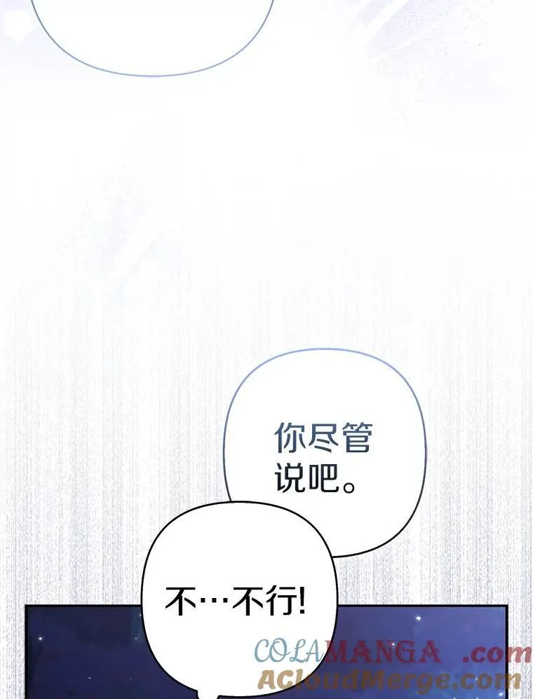 42.逃离舞会120