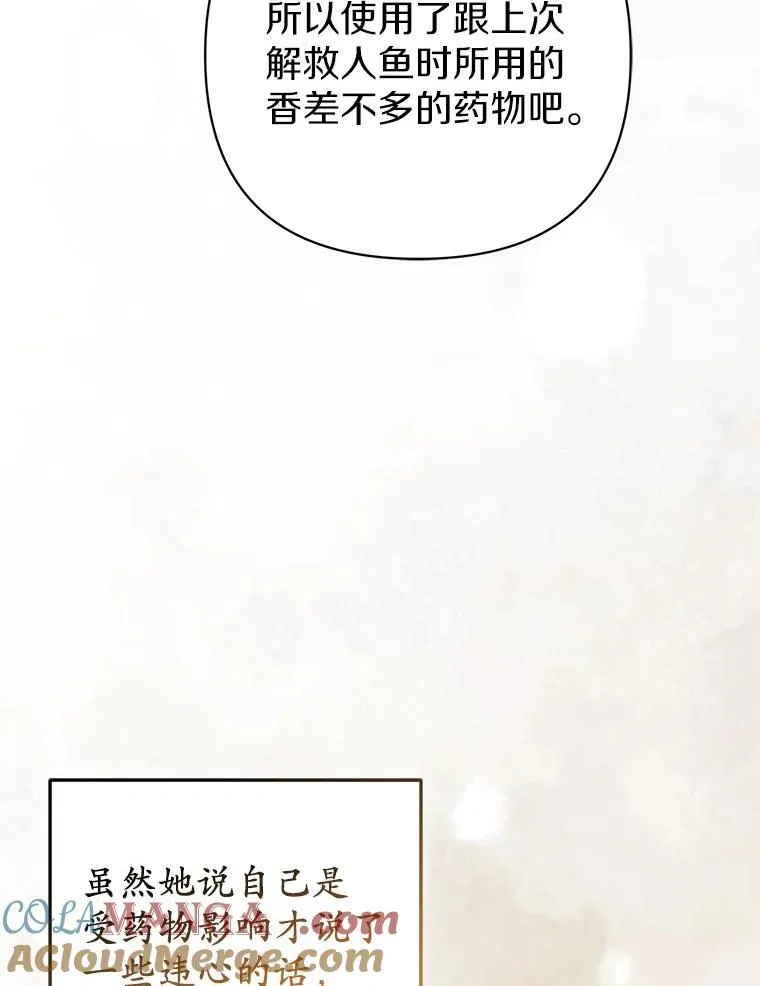43.副作用36