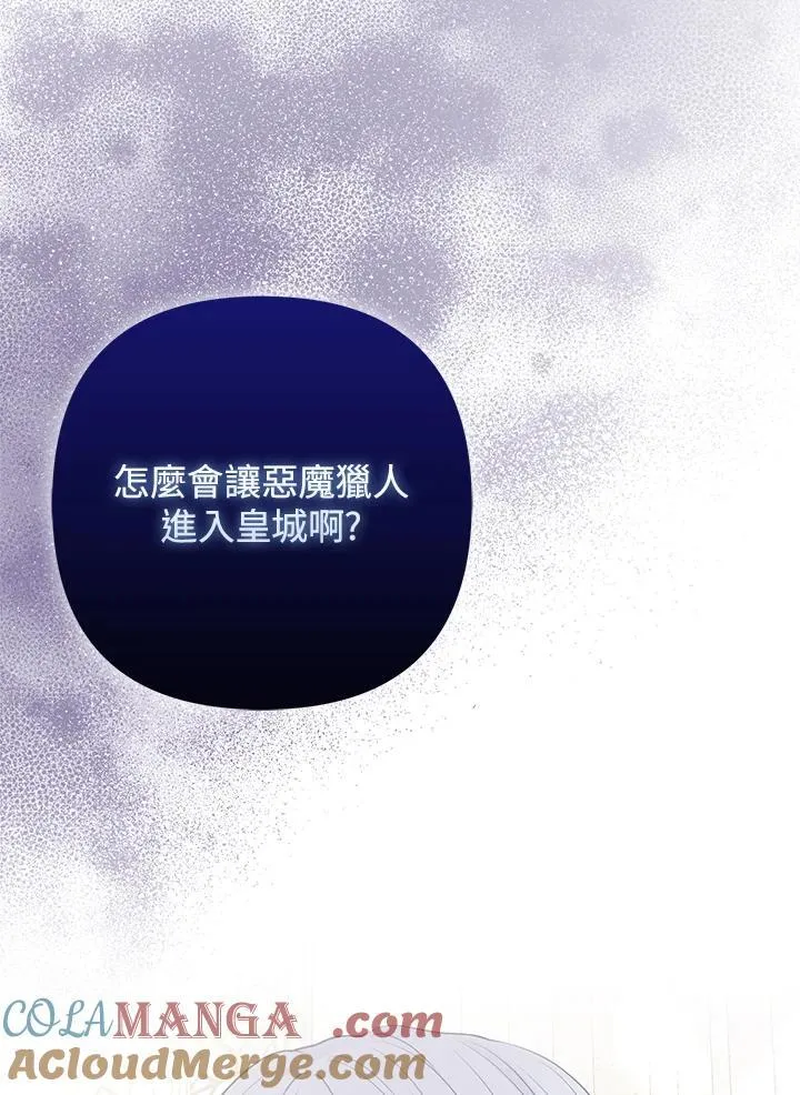 第45话16