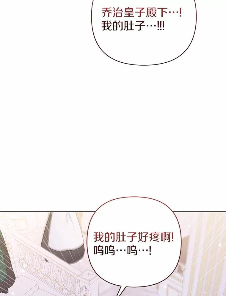 17.坠楼74