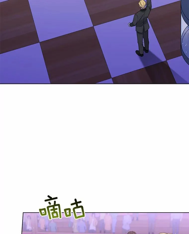 22.人鱼的眼泪85