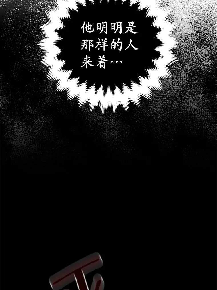 23.流浪舞姬75