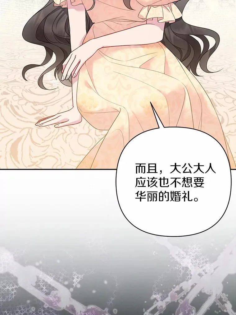 5.被神遗弃的土地21