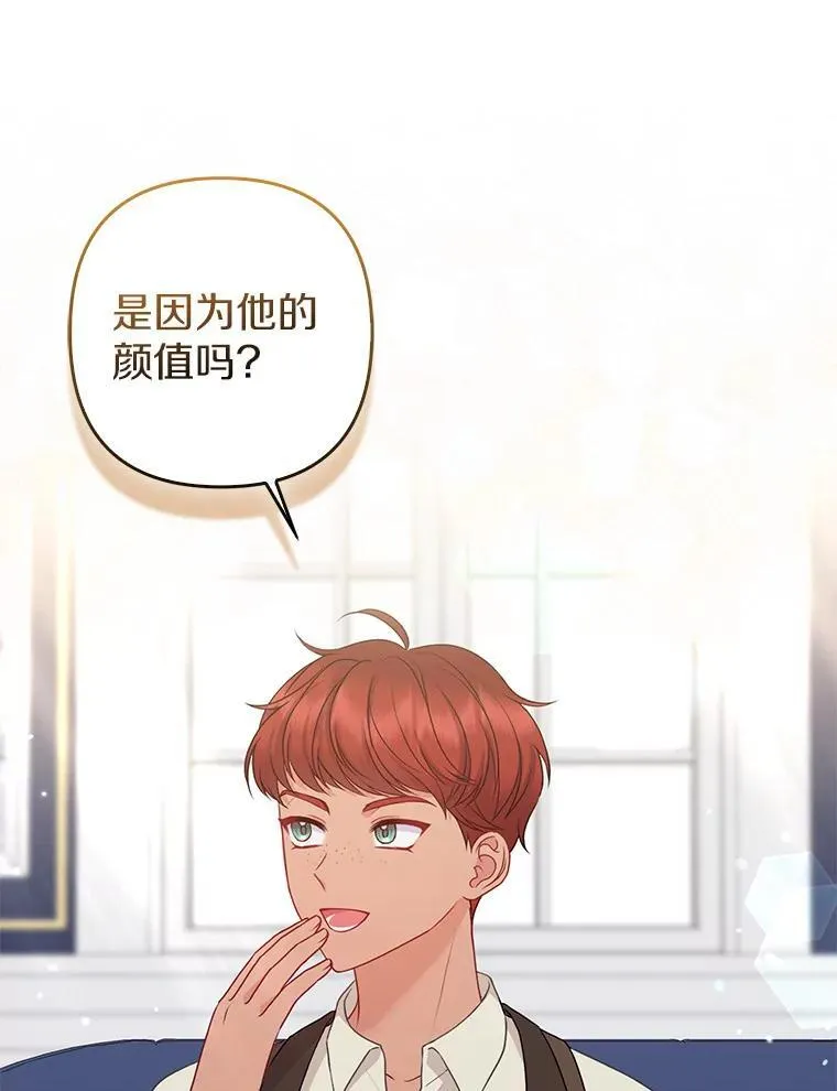 35.“魔女”的手段45