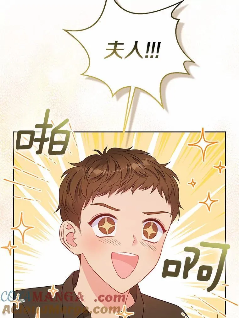 21.追随者100