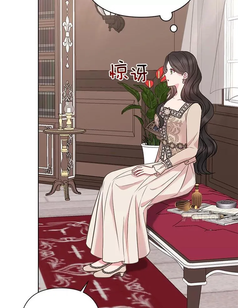 41.皇帝的奖赏57