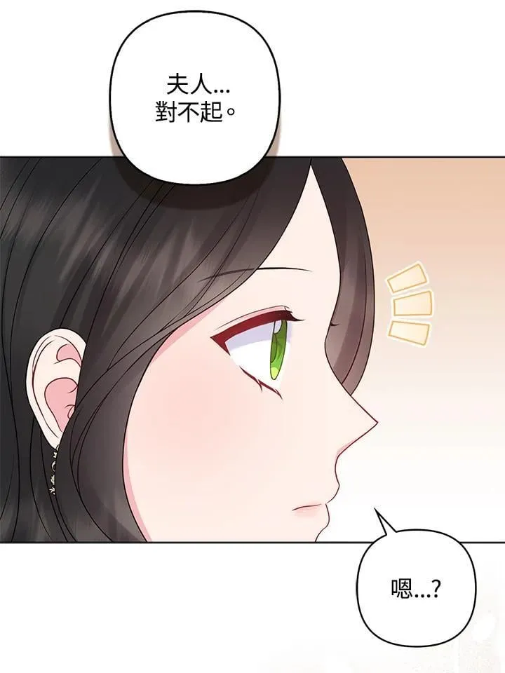 第49话59