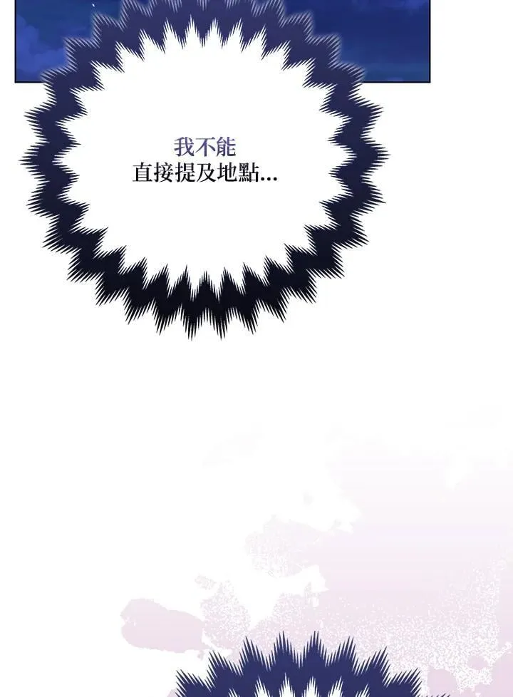 第55话110