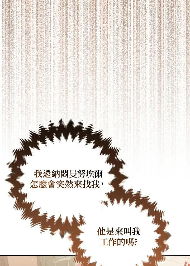 第49话49