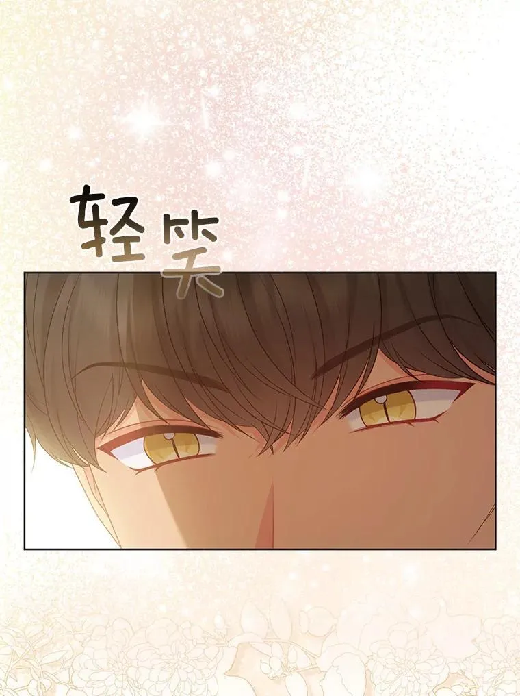 32.修道院舞会91