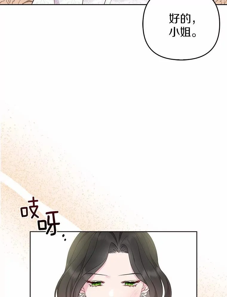 3.逆转时间31