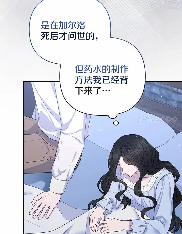 20.同床共枕37