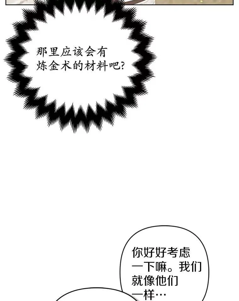 27.午夜幽会34