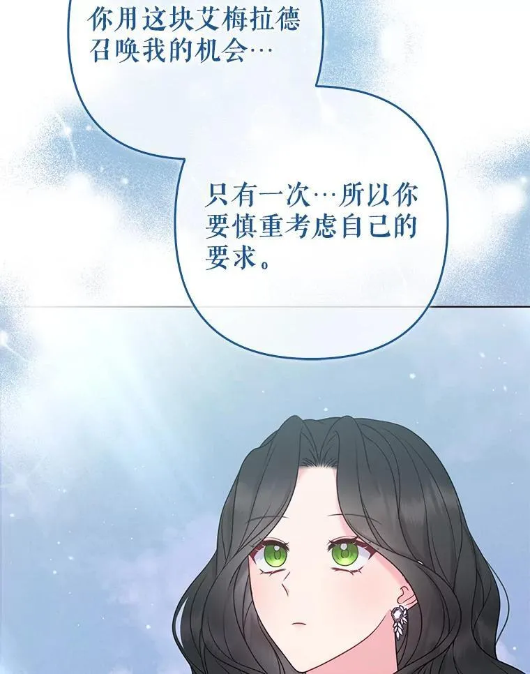39.大海之神49