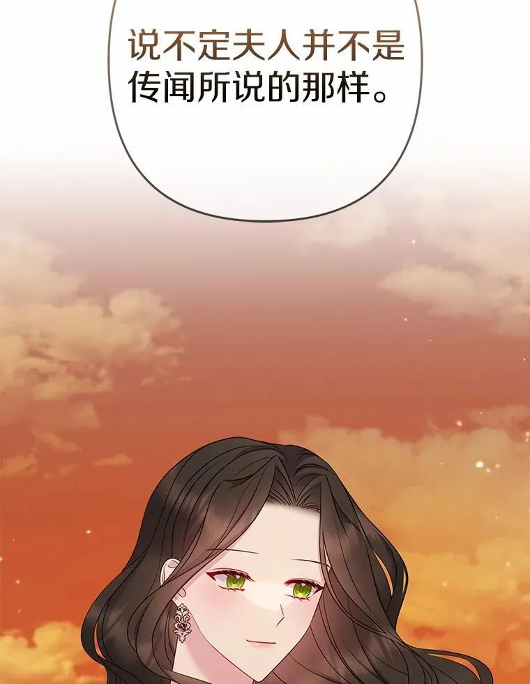 9.灰色平原75