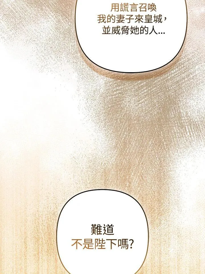第45话79