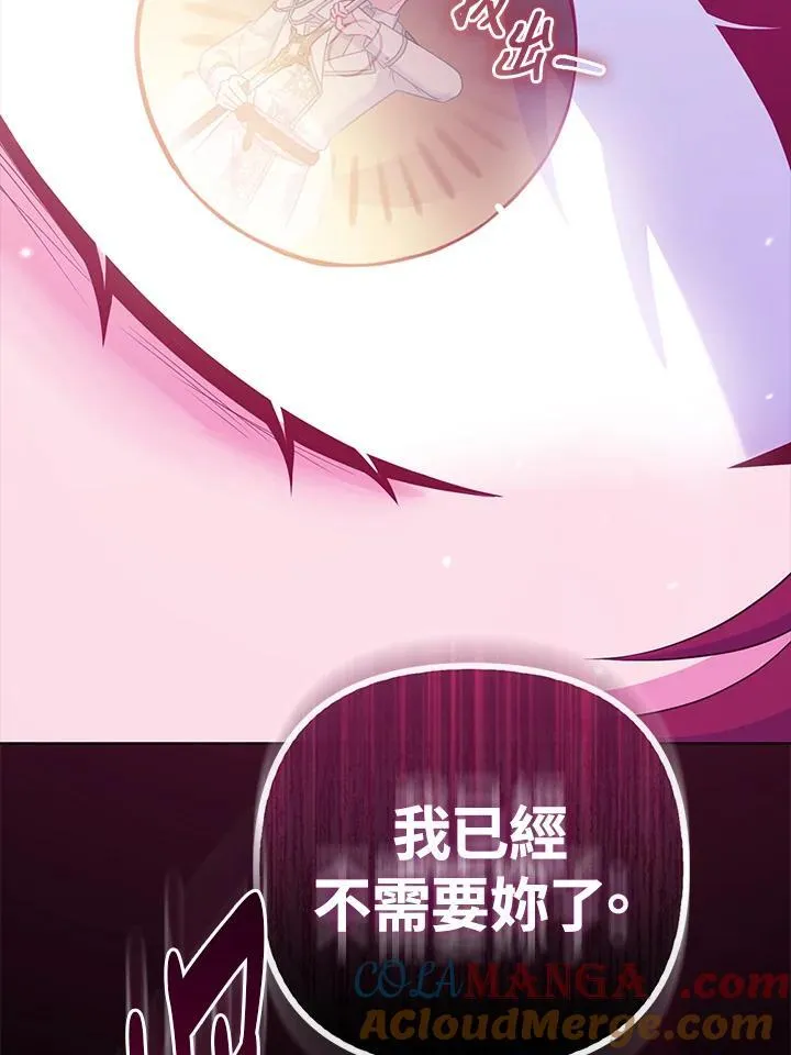 第46话52