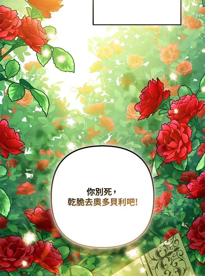 第64话39