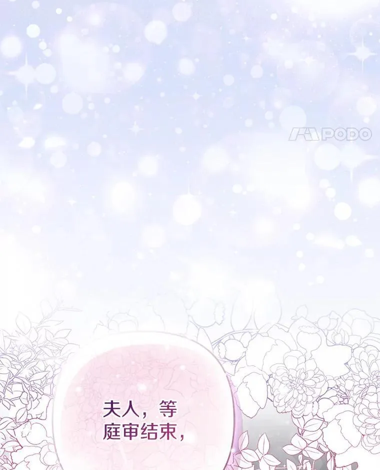 44.无法传递的真心（本季完）121