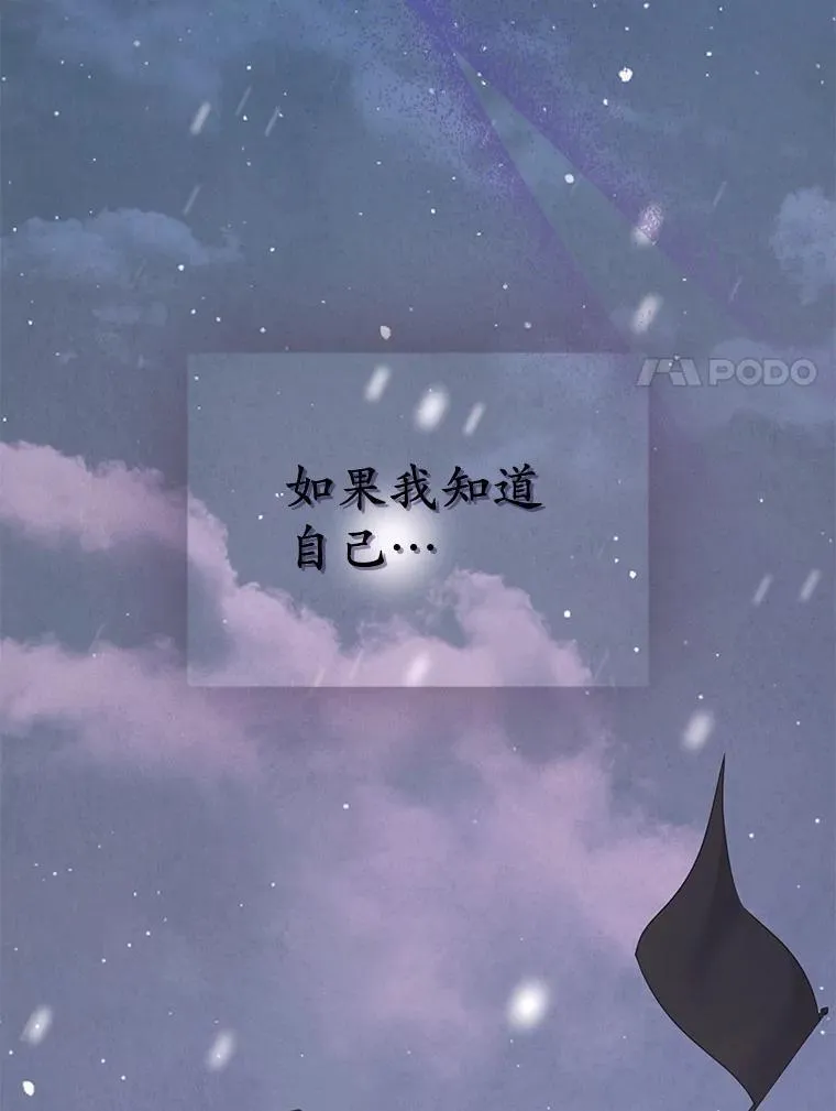 44.无法传递的真心（本季完）131
