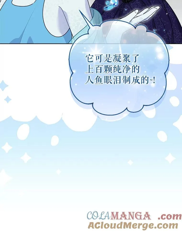 39.大海之神56