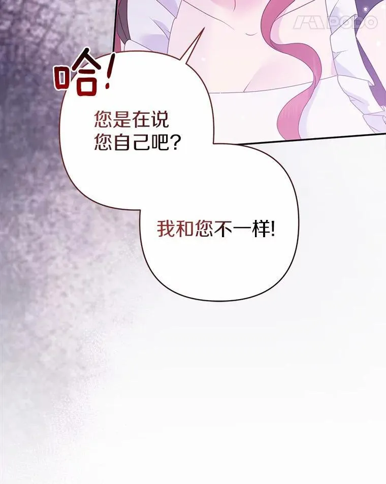 17.坠楼49