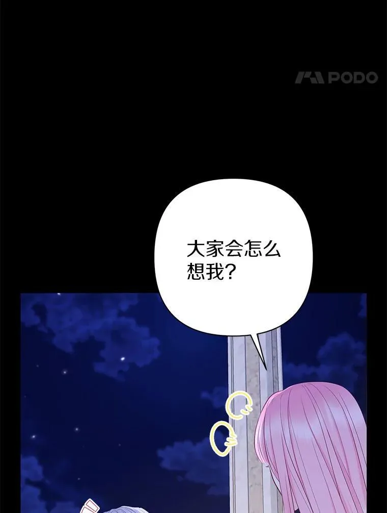 33.不欢而散69