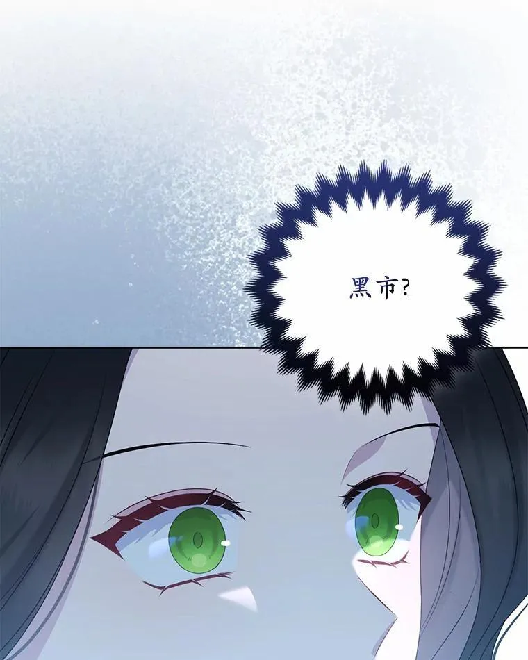 16.女神之冠69