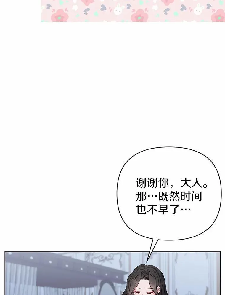 8.救赎2