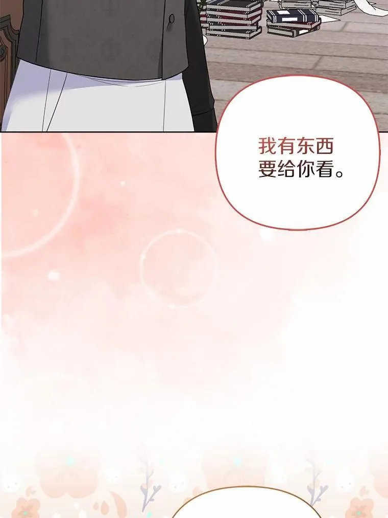 10.唯一的条件7