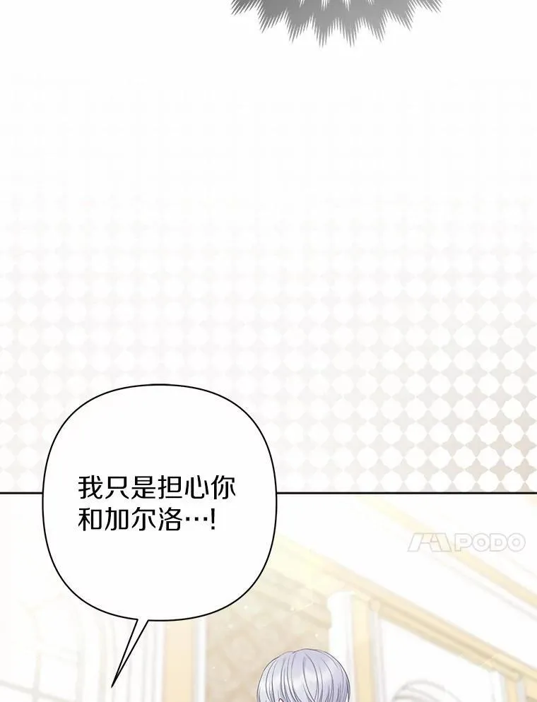 31.未能送出的礼物19