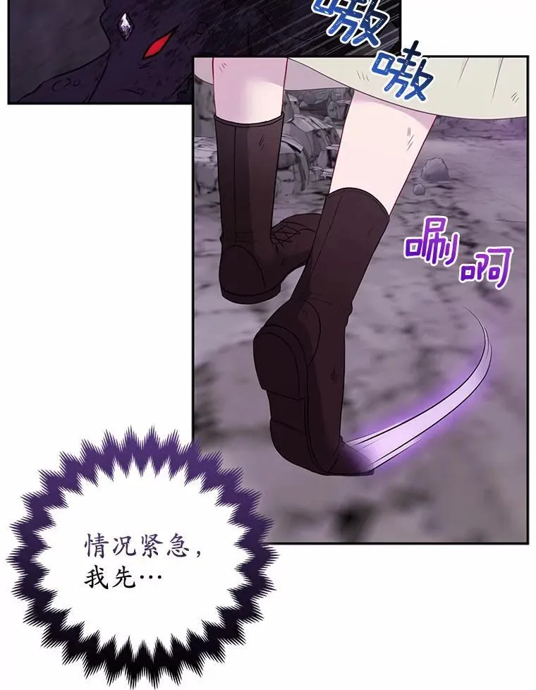12.陷阱107