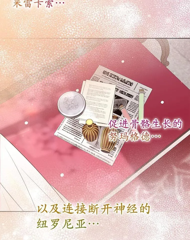 41.皇帝的奖赏38