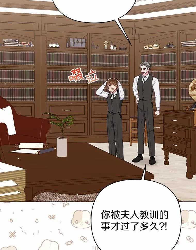 19.不眠之城2