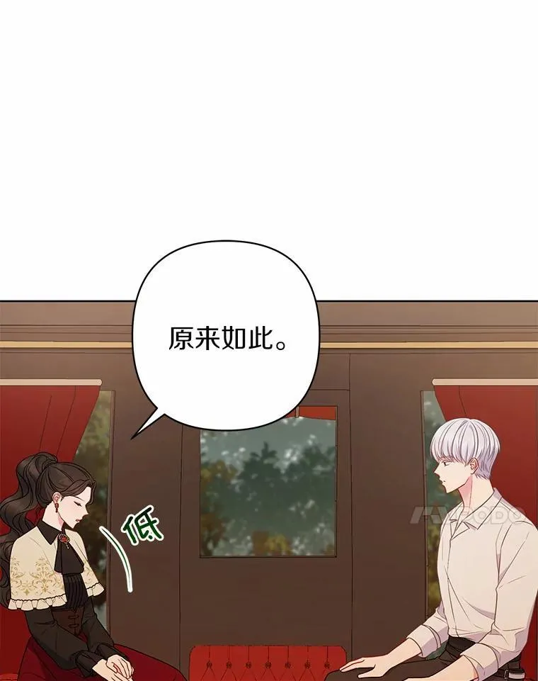 11.鬼眼62