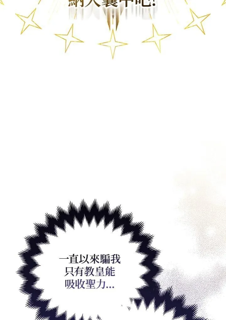 第57话34