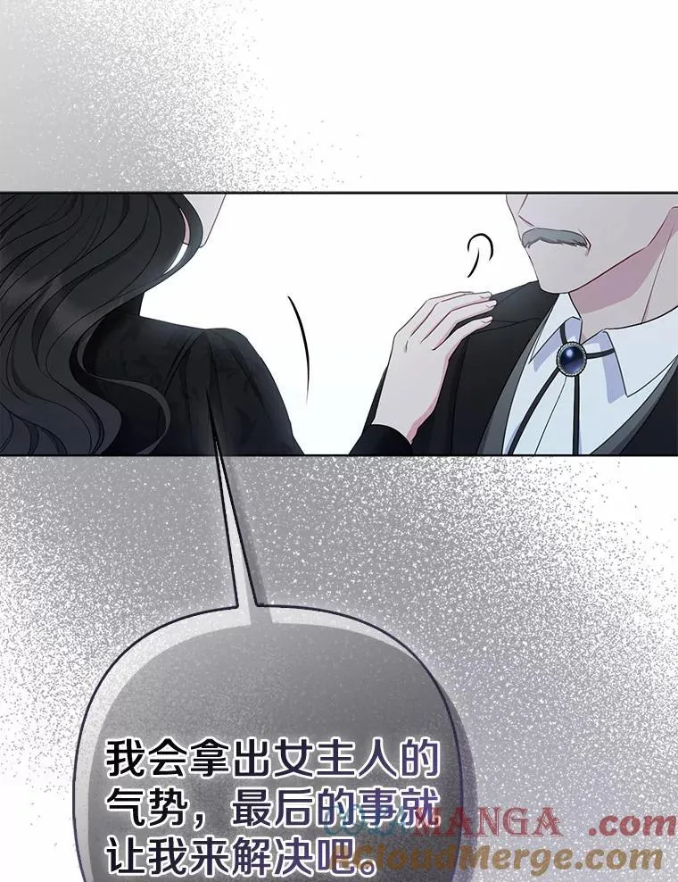 2.魔女的炼金术52