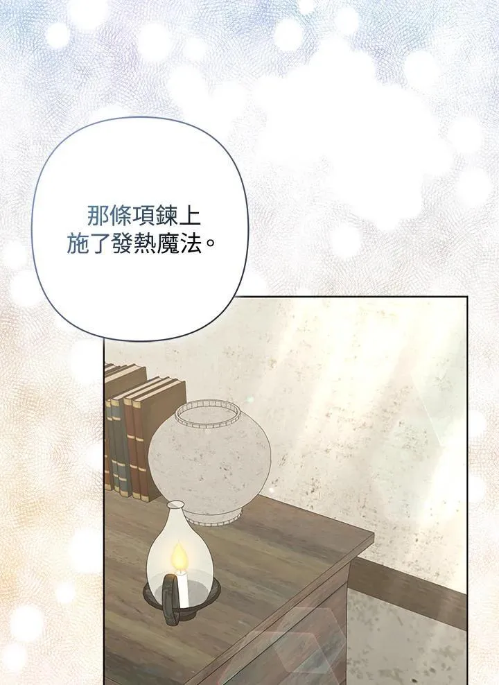 第51话83