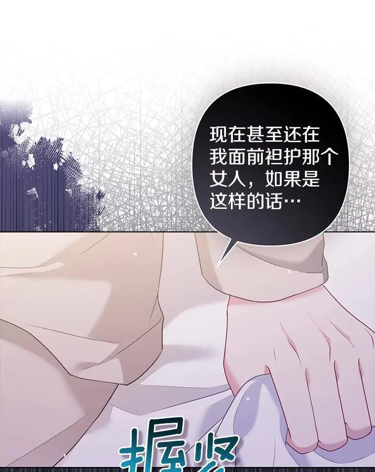 25.传说中的三皇子111