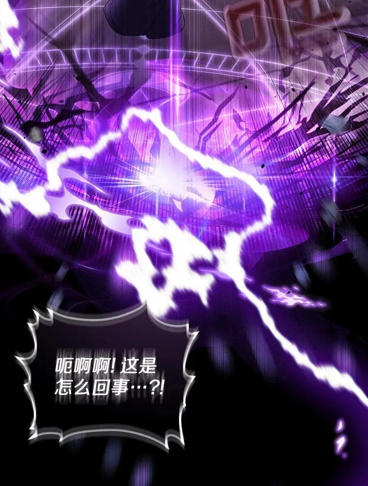 2.魔女的炼金术79