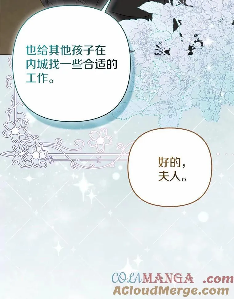 14.恃宠而骄12
