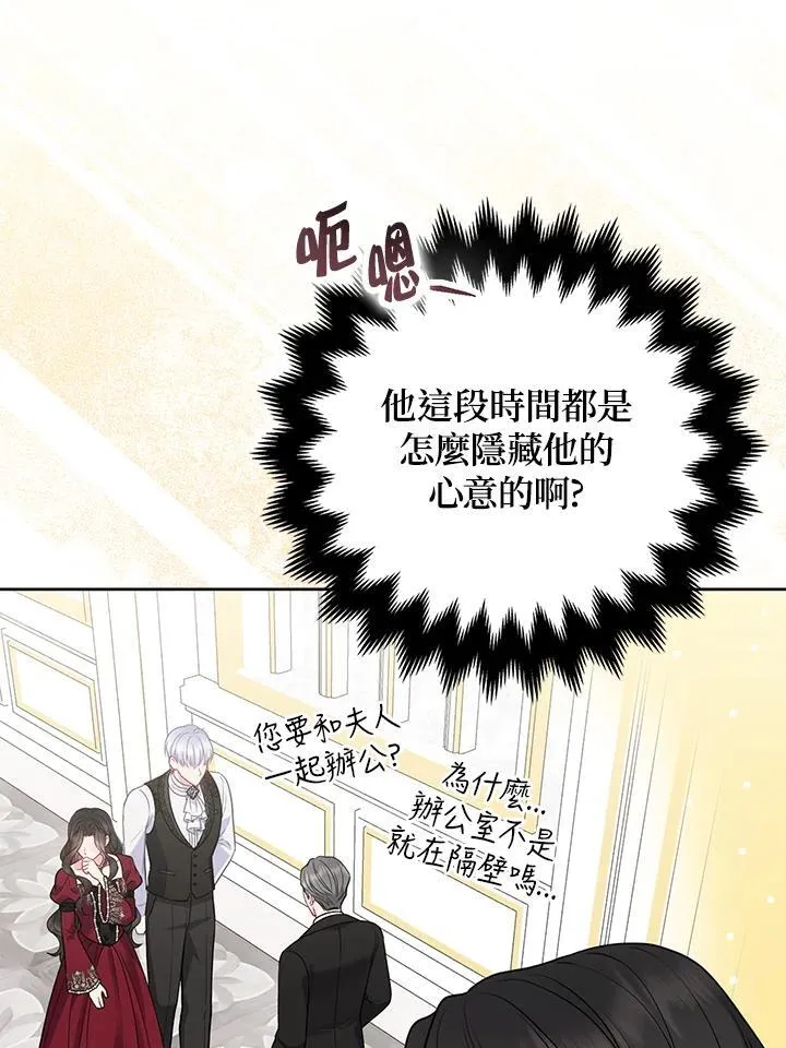 第52话7