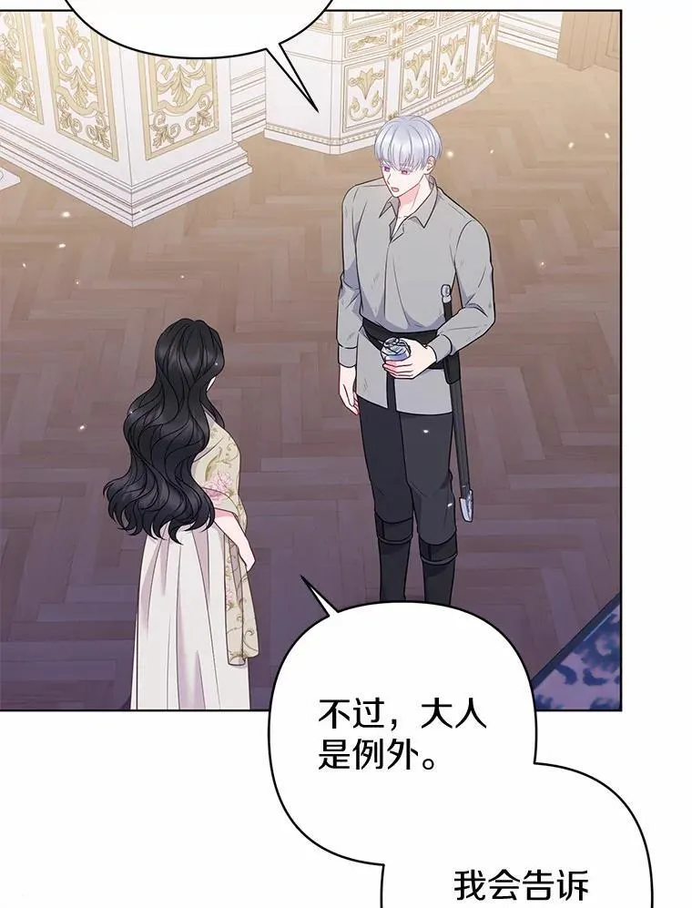 29.恶魔的诅咒81